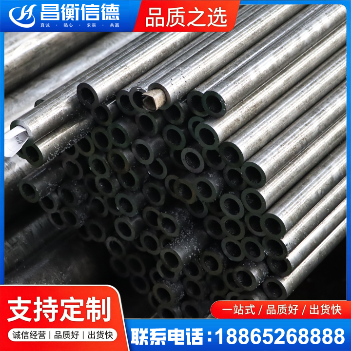 锡林浩特GCr15精密钢管