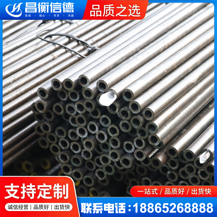 锡林浩特液压油缸用精密钢管