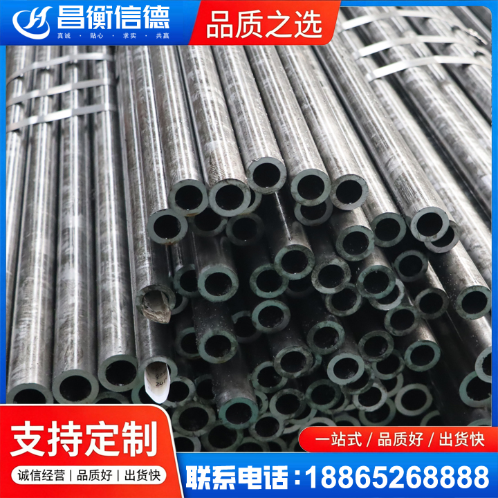 锡林浩特45#精密钢管