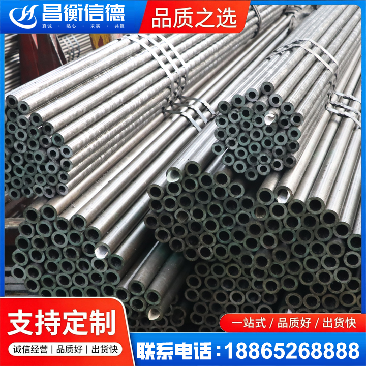 锡林浩特光亮精密钢管